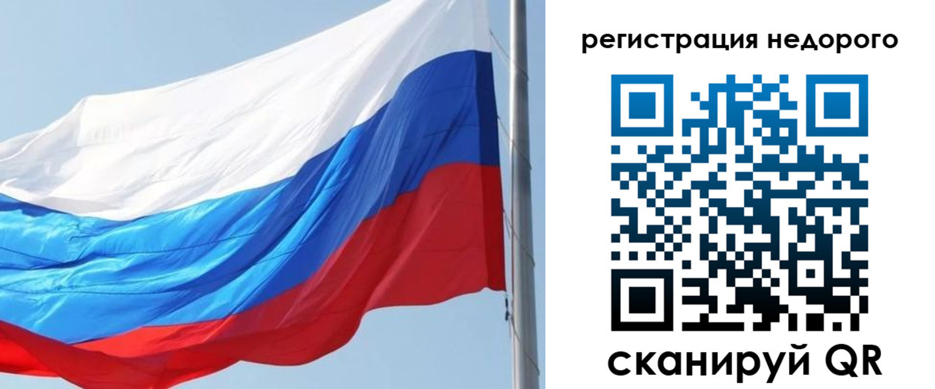 прописка регистрация в Щиграх