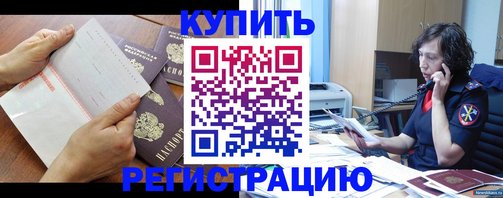 форма 3 в Щиграх