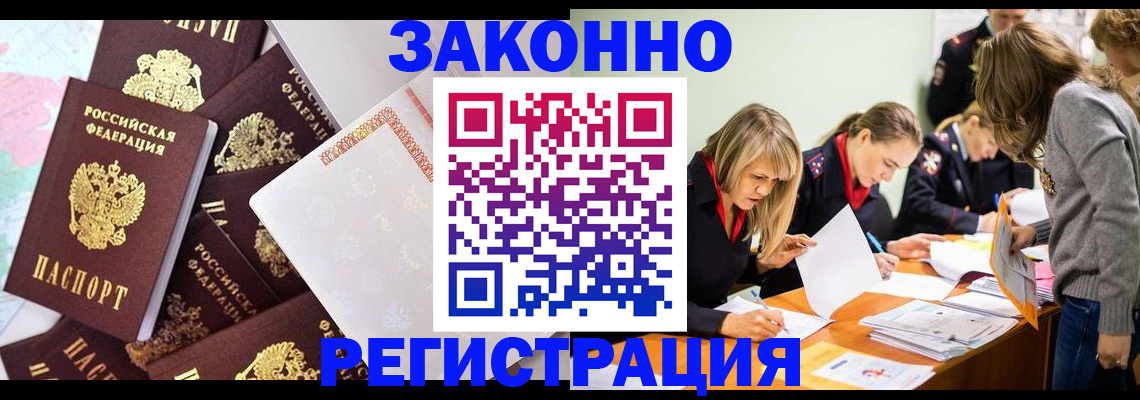 регистрация для школы в Щиграх